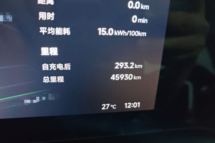 Used XPeng P7 2023 P7i 702 Pro
