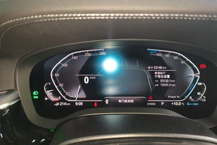 Used BMW 5 Series New Energy 2021 535Le M Sport Package
