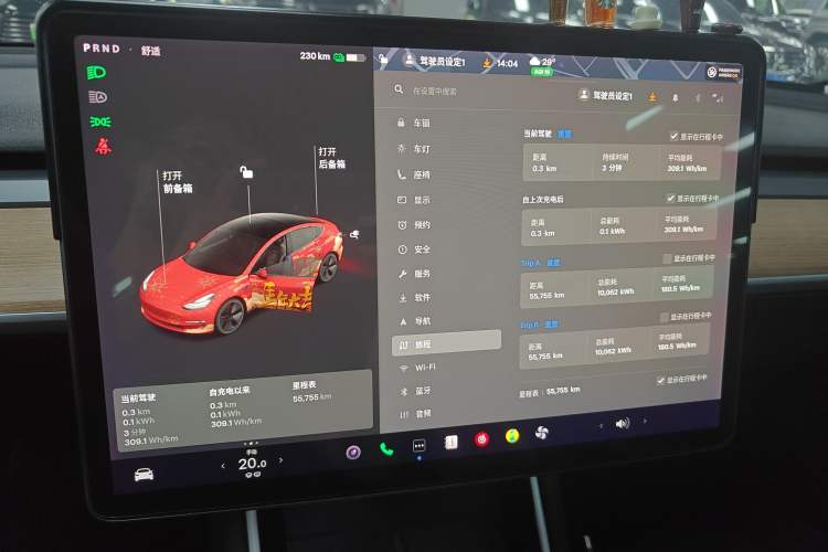 Used Tesla Model 3 2020 Revised Version Standard Range Rear-Wheel Drive – Upgraded Edition Instrument Cluster