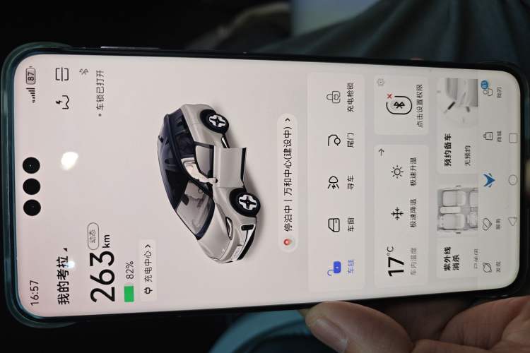 Used ARCFOX Kaola 2023 Family Edition Pro
