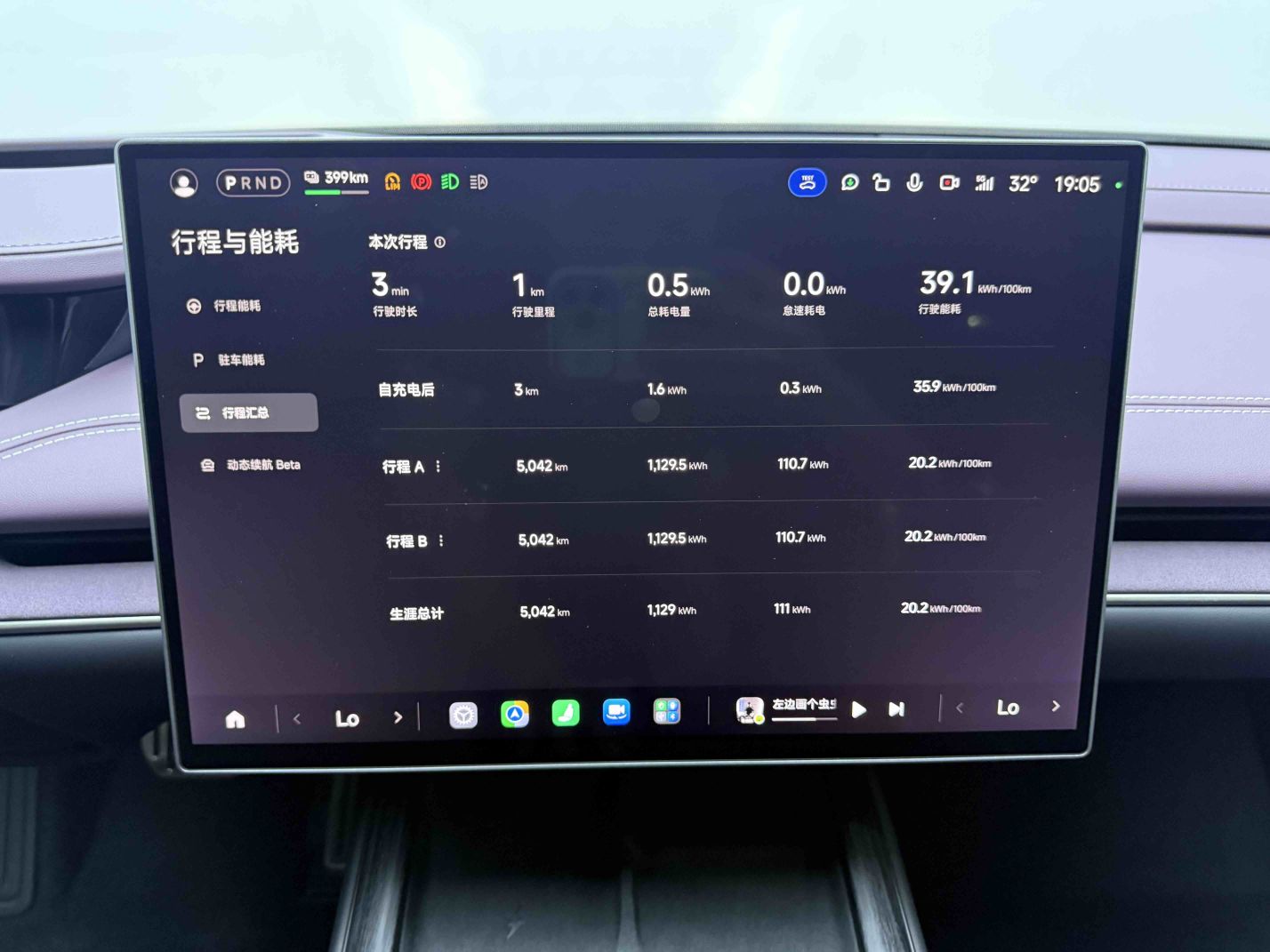 Xiaomi Auto SU7 2024 Four-Wheel Drive Ultra-Long Range Advanced Intelligent Driving Max Edition — снимка 14