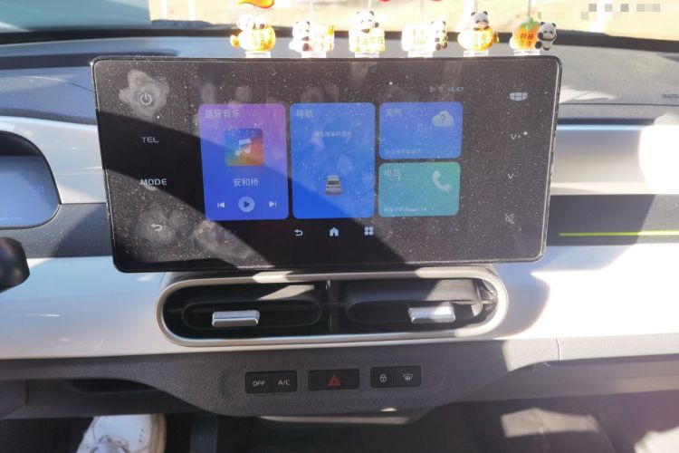 Used Geely Galaxy Panda 2025 210 km – Yuanqi Bear Audio And AC Panel