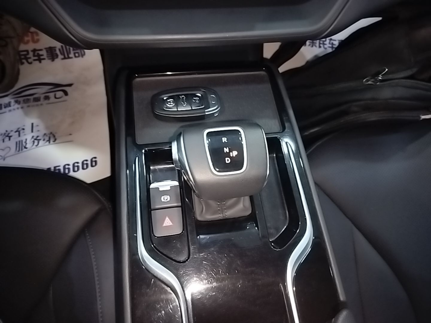 Hongqi E-QM5 2024 560km PLUS — снимка 16