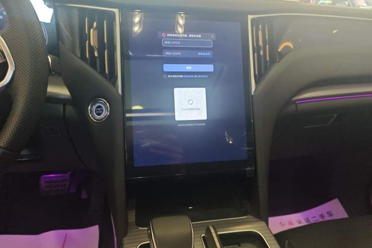 Used Hongqi HS7 PHEV 2024 2.0T PHEV Four-Wheel Drive Flagship Edition 6 Seats
