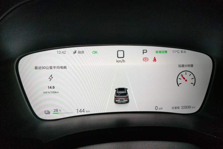 Used BYD Song PLUS New Energy 2025 EV 520km Luxury Version
