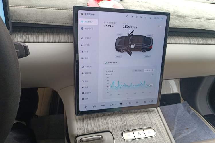 Used Nio ET7 2022 100kWh First Edition Audio And AC Panel