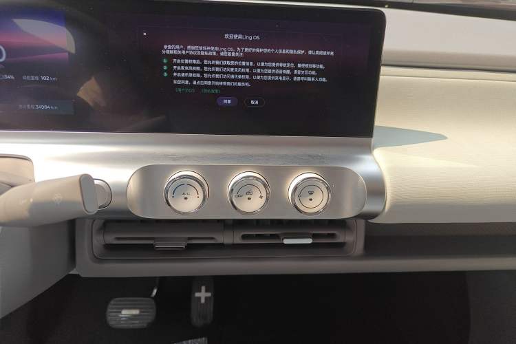 Used Wuling Air ev 2023 - Four Seats - Advanced Edition Audio And AC Panel