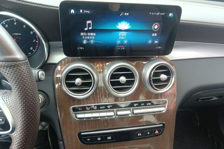 Used Mercedes-Benz GLC 2022 Refreshed GLC 300 L 4MATIC Dynamic Edition Prestige Version Audio And AC Panel