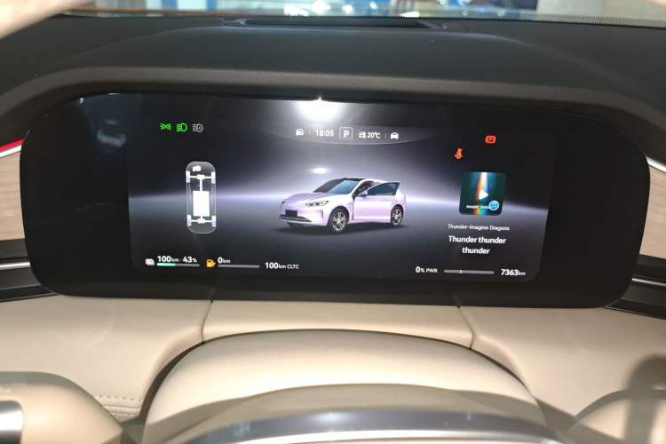 Used Hima AITO M5 2025 Extended-Range Ultra All-Wheel-Drive Version Instrument Cluster