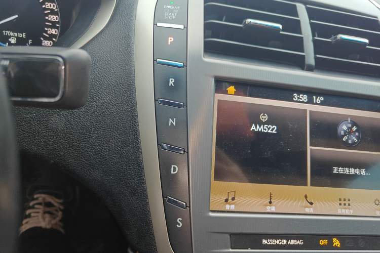 Used Lincoln MKZ 2017 2.0T Luxury Edition
