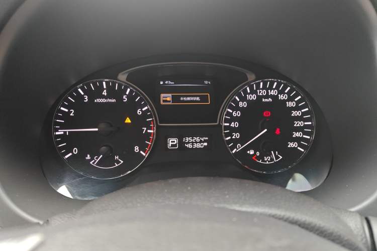 Used Nissan Teana 2016 2.0L XL Comfort Edition