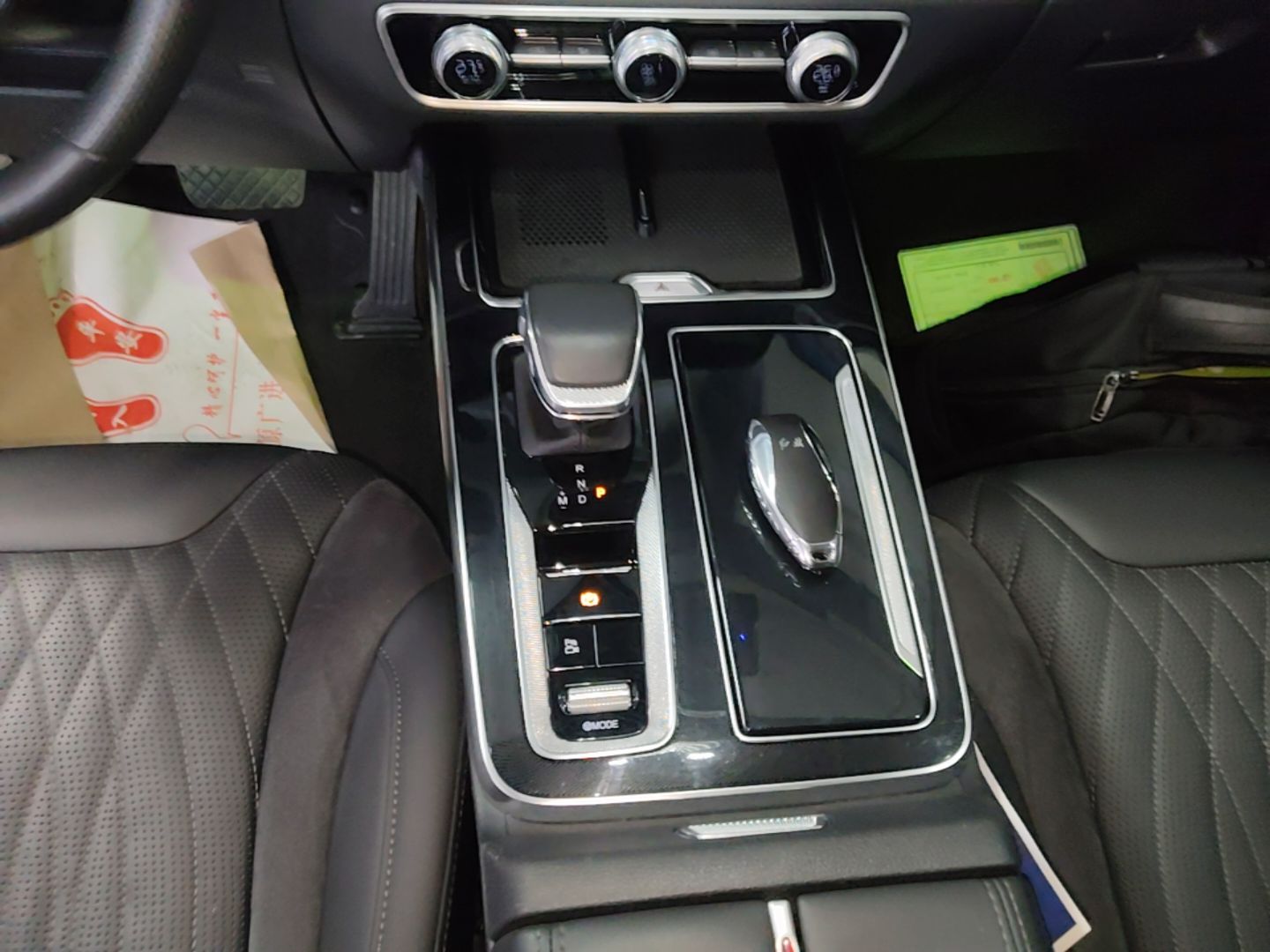 Hongqi HS5 2023 2.0T Four-Wheel Drive Flagship Pro Edition - Chinese Trim Xiang — снимка 16