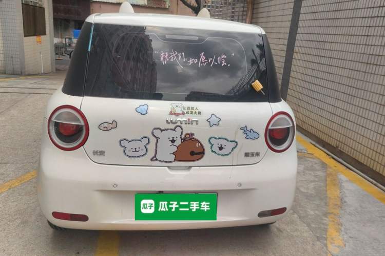 Used CHANGAN NEVO Lumin 2022 210km Sweet Edition Rear