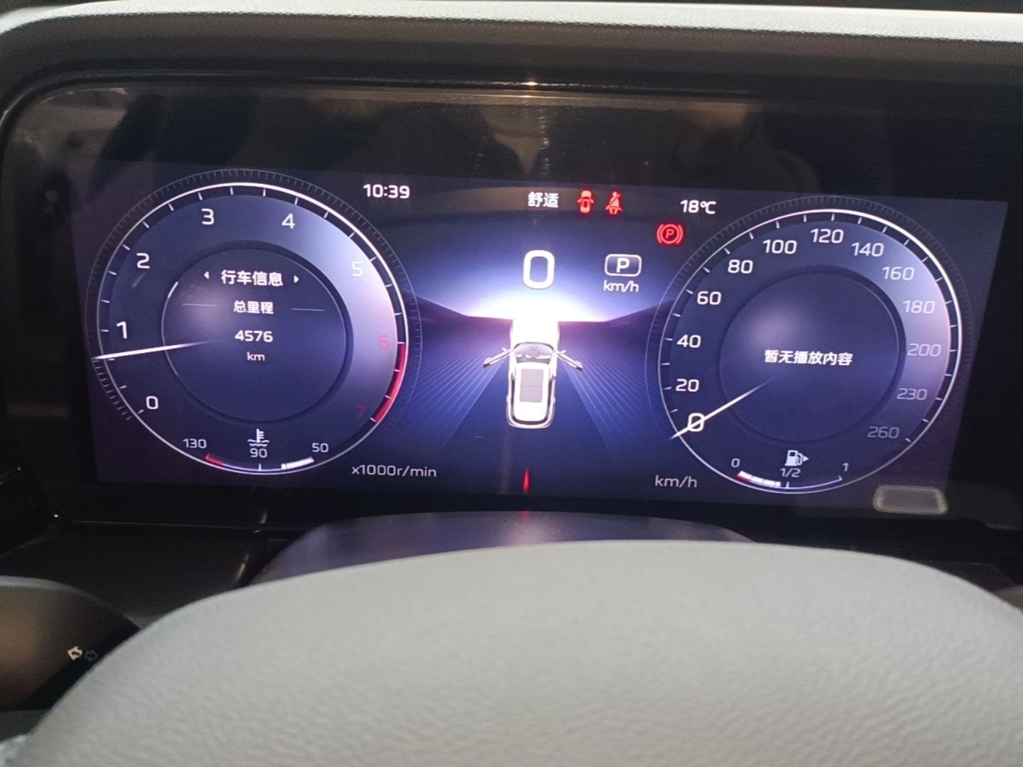 Hongqi HS5 2023 2.0T Qixiang Pro Edition — снимка 14