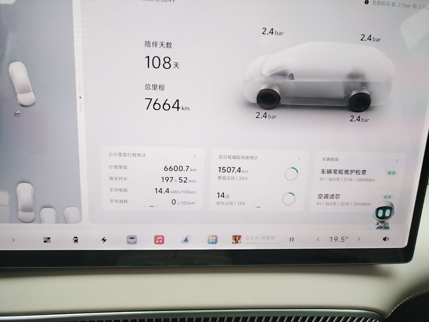 XPeng X9 2026 Model—Range-Extended Version 1602 Ultra — снимка 14