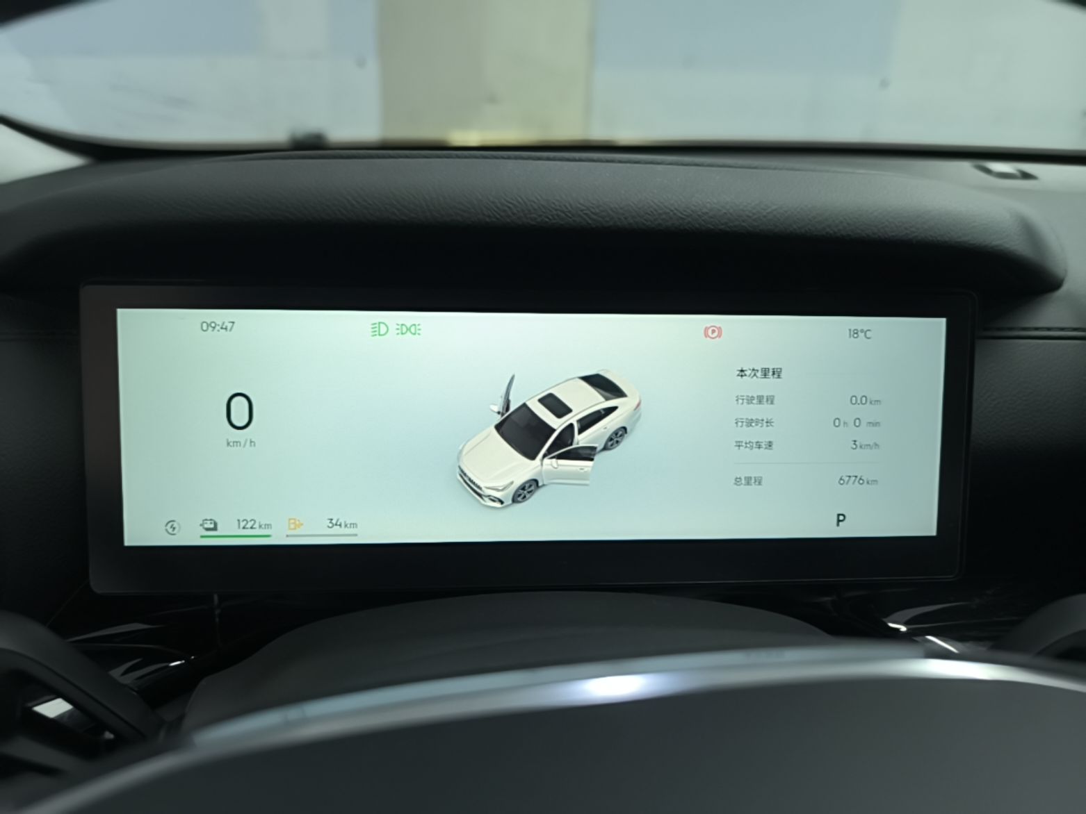 Geely Galaxy Stellar 6 2026 Model 125km Long-range Edition — снимка 14