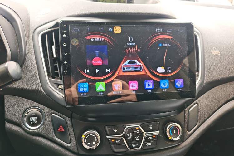 Used Chery Tiggo 5 2014 2.0L CVT Joyful Edition Audio And AC Panel