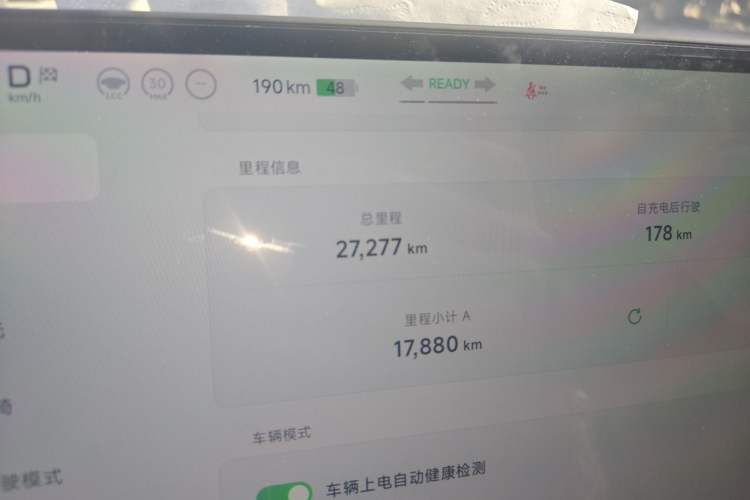 Used XPeng MONA M03 2024 515 Long-Range