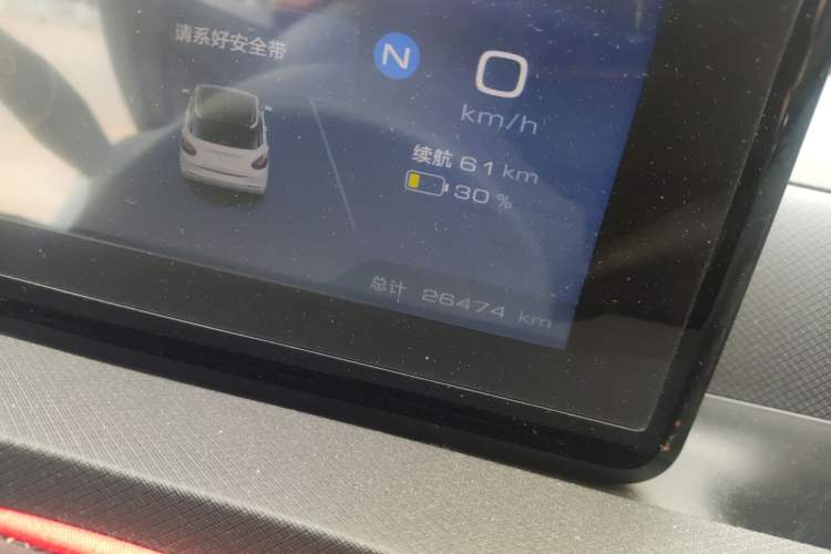 Used Wuling Bingo 2023 203km Light Edition Instrument Cluster