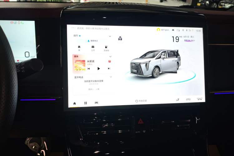 Used GAC Trumpchi M8 2024 Zongshi Series 400T Ultimate Edition Audio And AC Panel