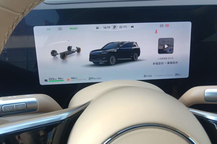 Used Hima AITO M9 2025 Extended-Range Ultra Version 52 kWh 6-Seater Instrument Cluster