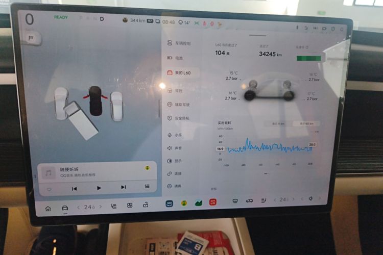 Used ONVO L60 2024 60 kWh Rear-Drive Version
