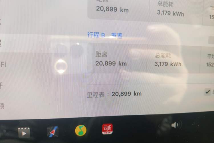 Used Tesla Model 3 2025 Rear-Wheel-Drive Version
