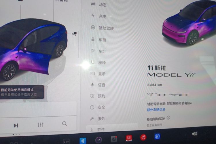 Used Tesla Model Y L 2025 Model Long-Range All-Wheel-Drive Version Instrument Cluster