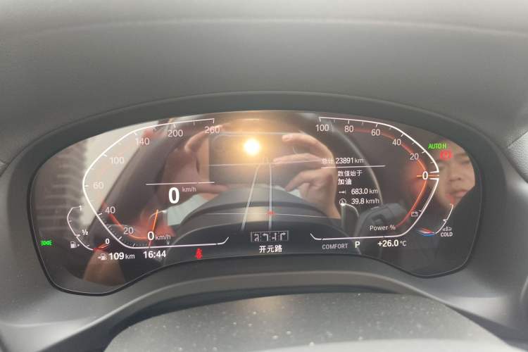 Used BMW X3 2023 Restyled xDrive30i Leading Edition M Night Sky Package