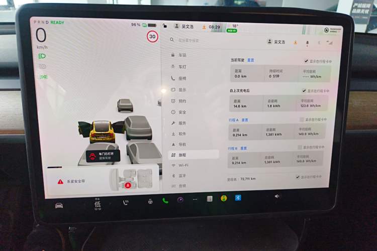 Used Tesla Model Y 2021 Standard Range Rear-Wheel Drive Version Instrument Cluster