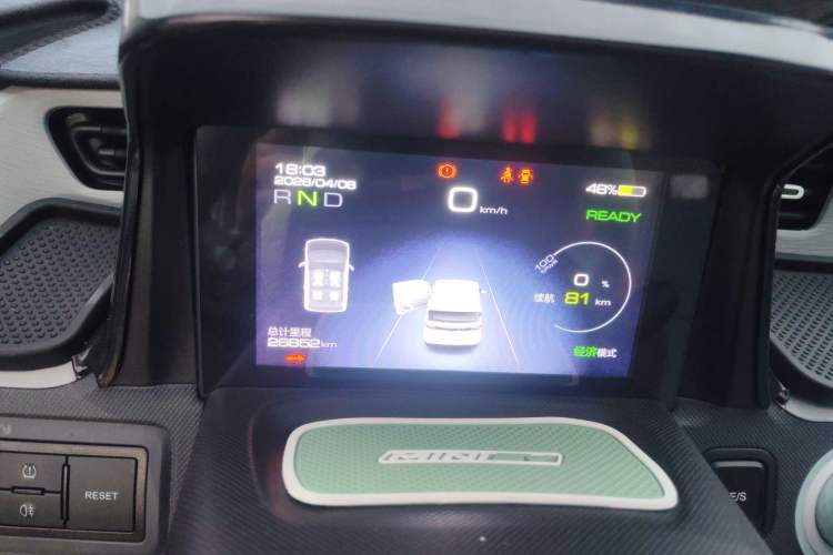 Used Wuling Hongguang MINIEV 2020 Enjoyment Model Lithium Iron Phosphate Instrument Cluster