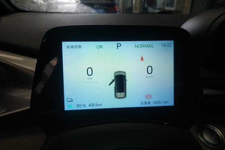Used BYD Dolphin 2025 420km Active Version Instrument Cluster