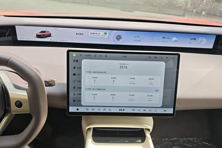 Used Avatr 06 2025 Pro Range-Extended Edition