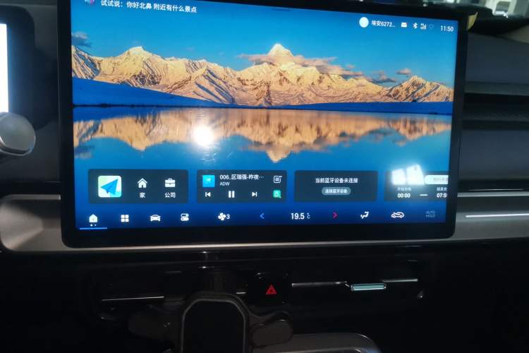 Used AION Y 2022 Plus 70 Smart Edition
