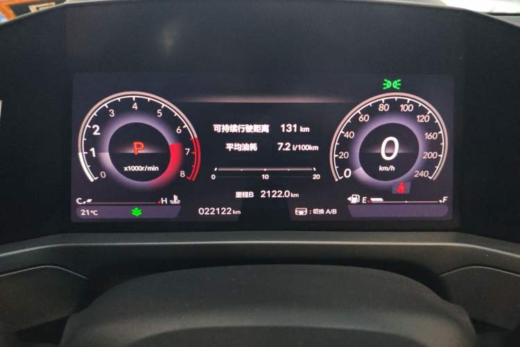 Used Honda Inspire 2023 260TURBO Elegant Edition Instrument Cluster