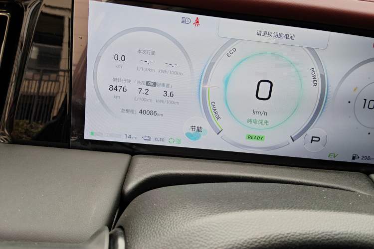 Used GAC Trumpchi E9 2023 E9 MAX Odometer Close Up