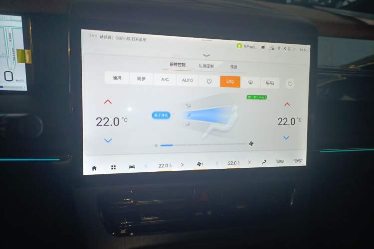 Used GAC Trumpchi M8 2025 Zongshi Series Super Hybrid Edition