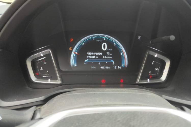 Used Honda Envix 2019 180TURBO CVT Prestige Edition China V Instrument Cluster