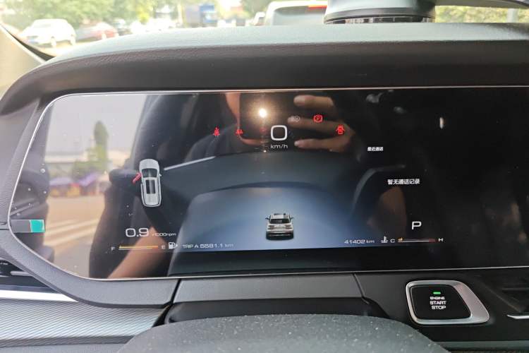 Used Baojun RS-7  Instrument Cluster