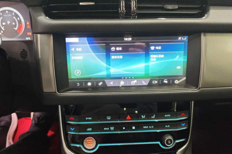 Used Jaguar XFL 2020 XFL 2.0T P200 Two-Wheel-Drive Elite Edition