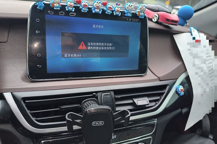 Used Soueast A5 Wing Dance 2019 1.5L CVT Luxury Edition China V Standard
