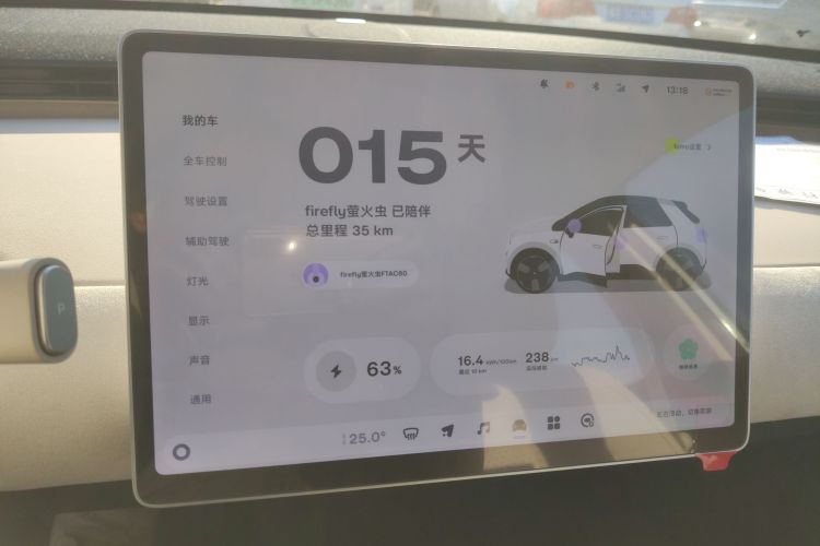 Used firefly firefly 2025 Illuminated Edition
