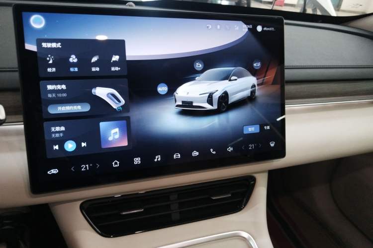 Used FORTHING Xinghai S7 2024 555 Luxury Edition
