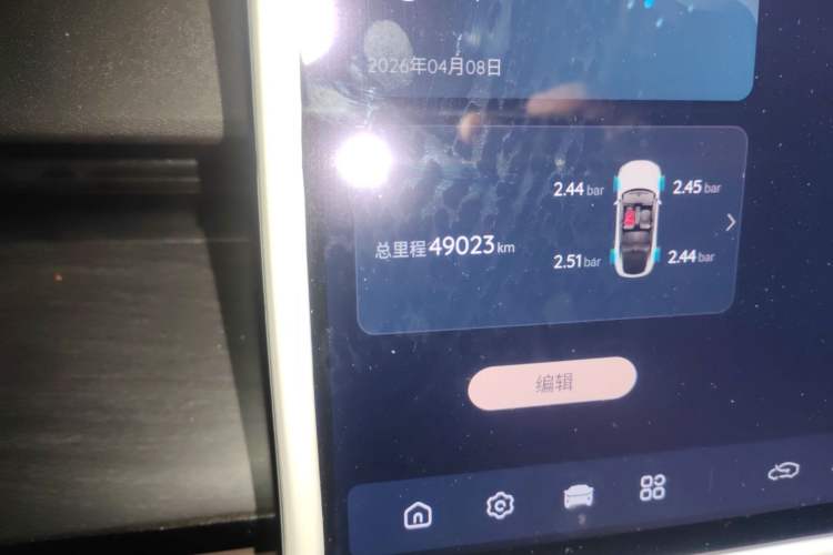 Used CHANGAN NEVO A07 2025 Blue Whale Pure Electric 625 Flagship Model Odometer Close Up