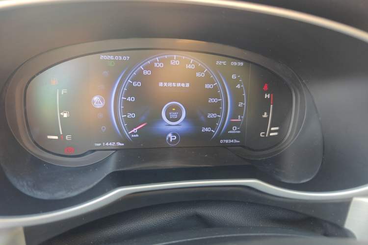 Used Geely Auto Emgrand X7 Sport 2018 1.8TD Automatic Two-Wheel Drive Smart 4G Connected Version
