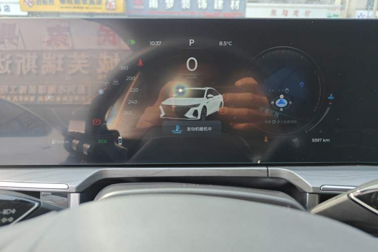 Used Chery Arrizo 8 2024 High-Performance Edition 2.0T DCT Imperial
