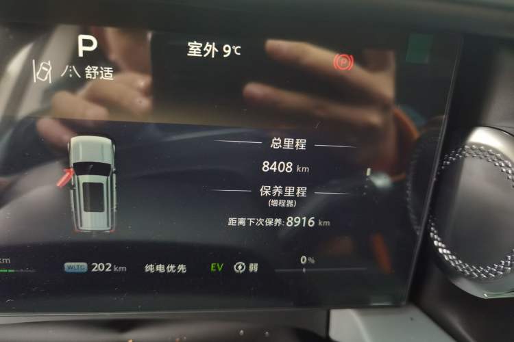 Used BAIC Off-Road BJ40 Electric Drive 2025 Advanced Edition