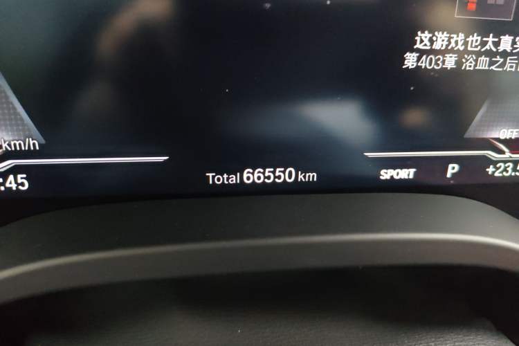 Used BMW iX3 2023 Leading Model Odometer Close Up