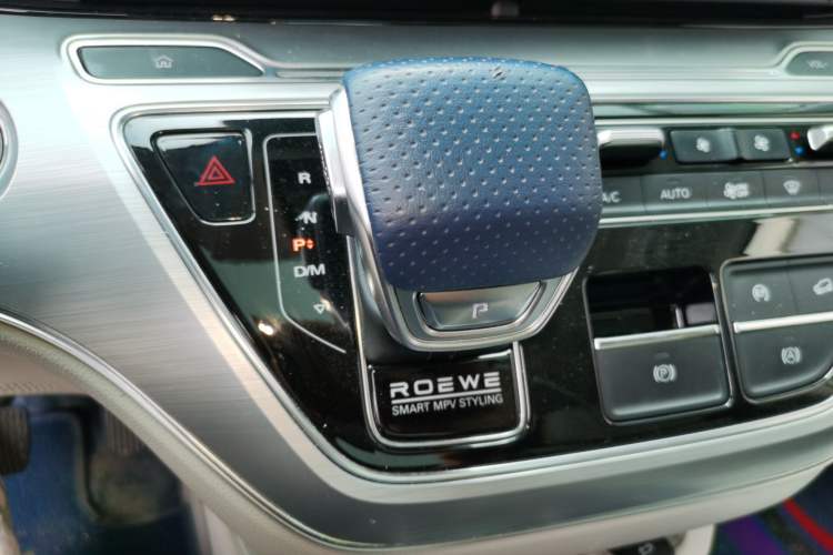 Used Roewe iMAX8 2021 400TGI Supreme Series Ultimate Edition Gear Lever