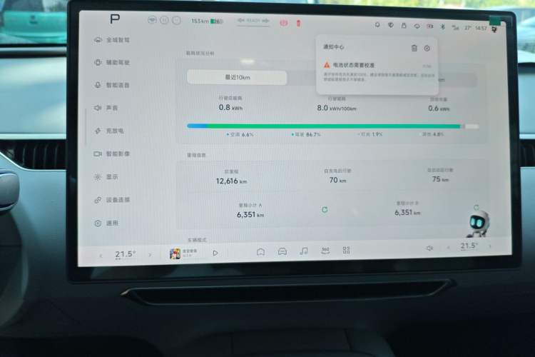 Used XPeng MONA M03 2024 620 with Ultra-Long Range Instrument Cluster